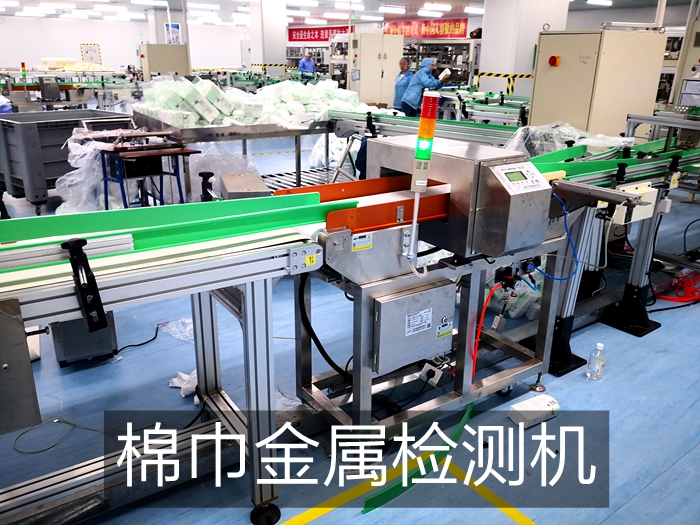 湖北天门某医疗用品集团棉质纸巾生产线采用连之新推杆式金检机