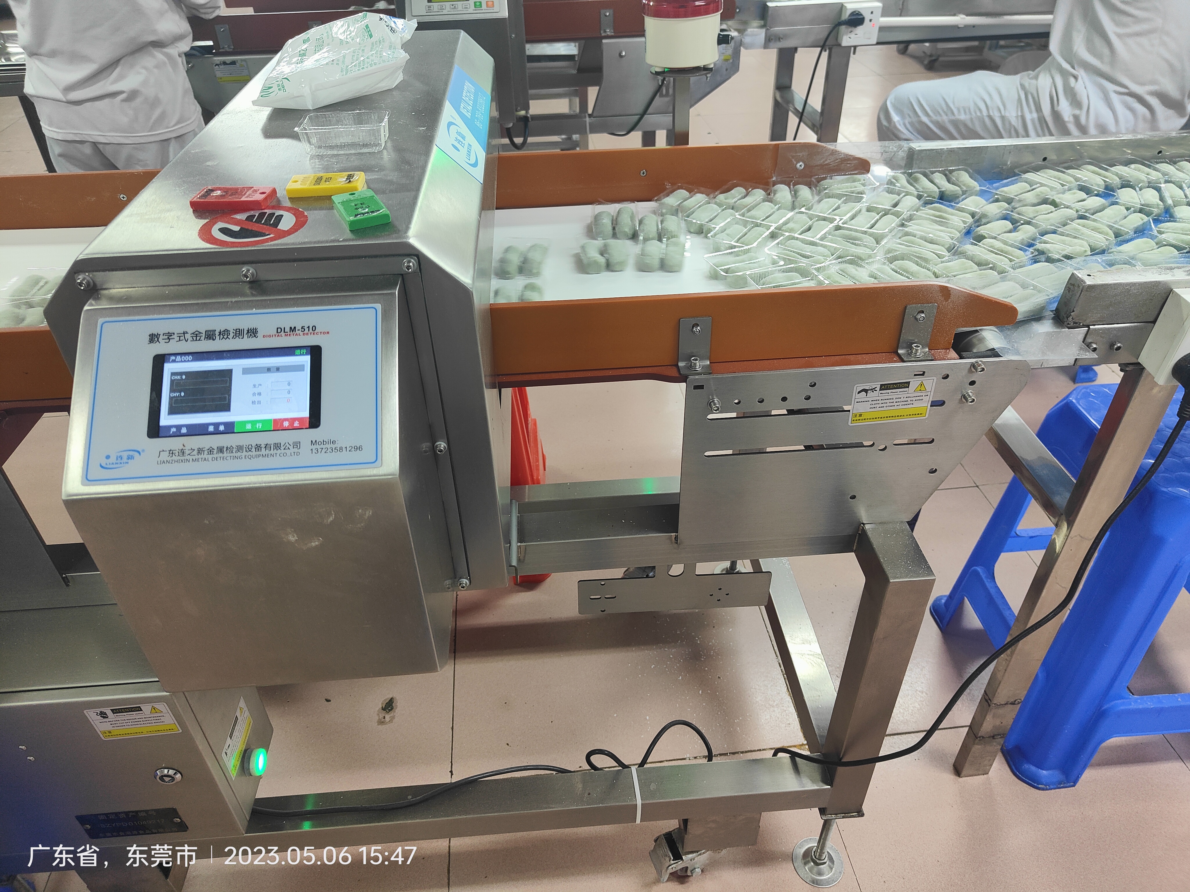 食品金属检测机的工作原理