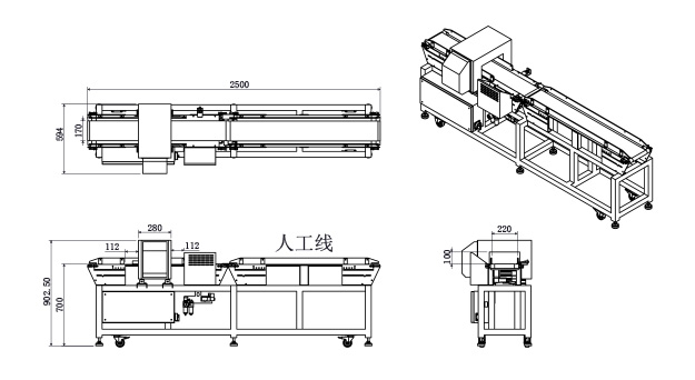 两段皮带输送式金检机&mdash;&mdash;气吹剔除式 图纸.jpg